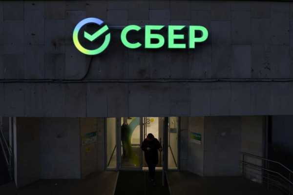 Die russische Sberbank führt die erste Ausgabe digitaler Vermögenswerte auf ihrer Plattform durch