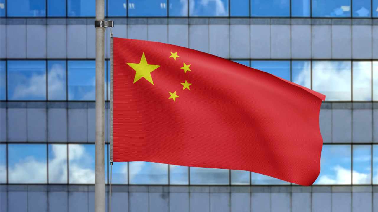 Chinesische Regierung gründet nationales Blockchain-Innovationszentrum