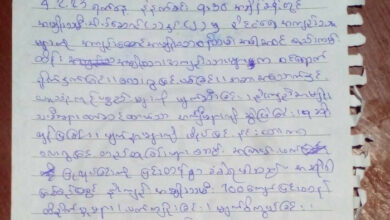 Frauen im Gefängnis von Myanmar geschlagen