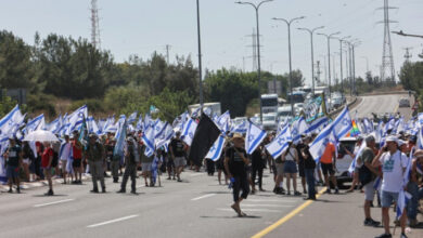 Es kommt zu Protesten gegen die israelische Justizreform
